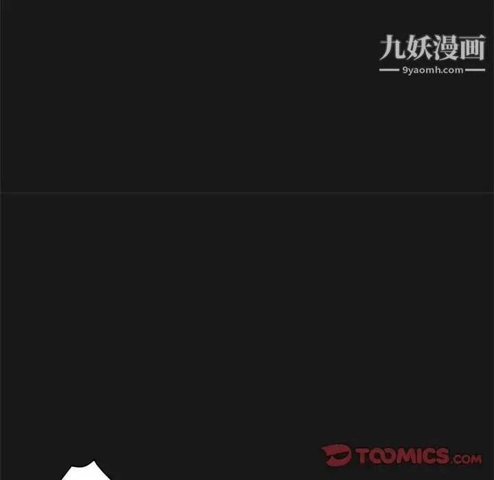 继母的姐妹们 - 第14话 - page 147
