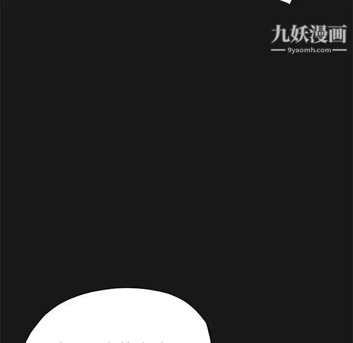 继母的姐妹们 - 第14话 - page 155