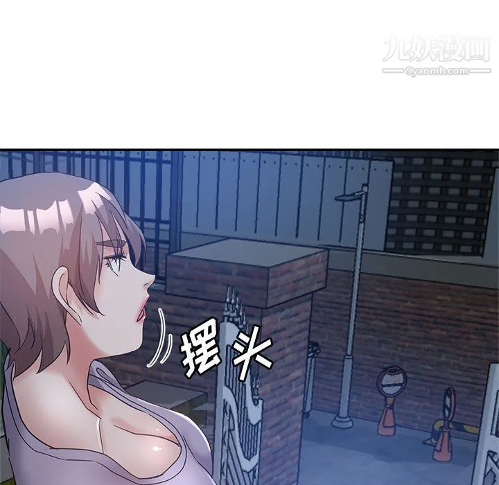 继母的姐妹们 - 第27话【最终话】 - page 5