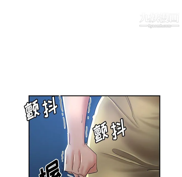 继母的姐妹们 - 第27话【最终话】 - page 11