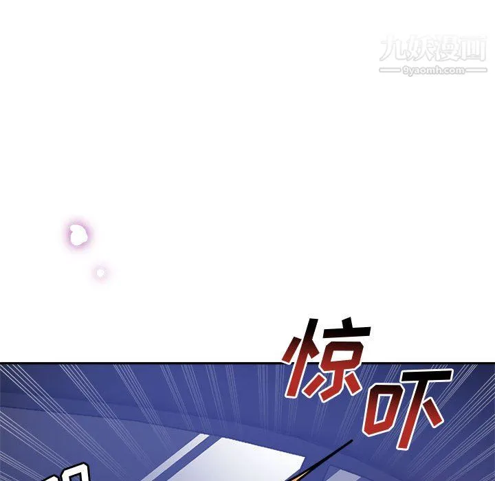 继母的姐妹们 - 第27话【最终话】 - page 31
