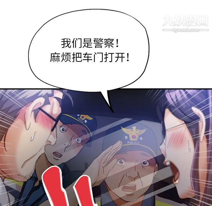 继母的姐妹们 - 第27话【最终话】 - page 34