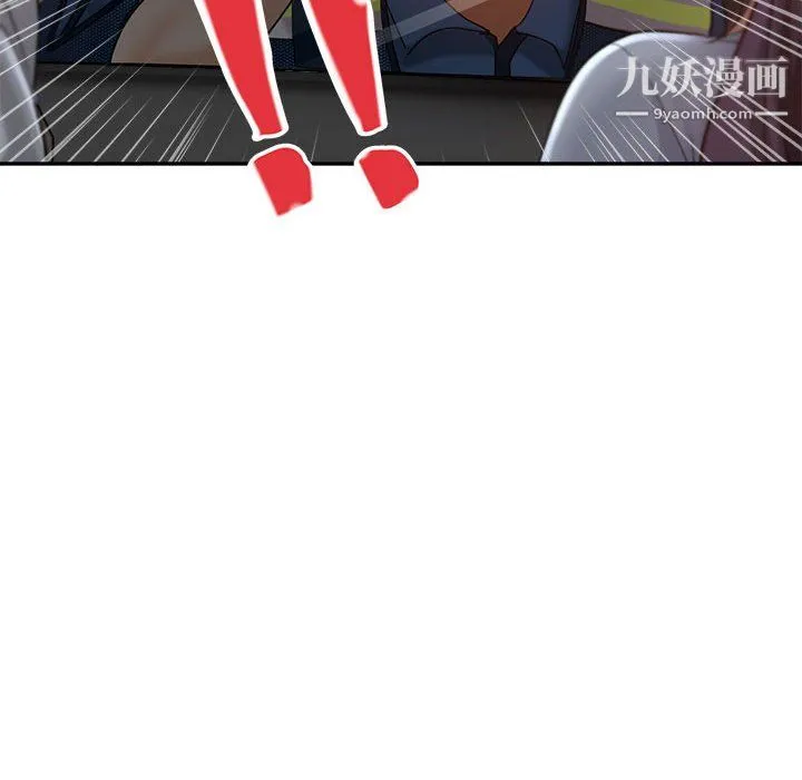继母的姐妹们 - 第27话【最终话】 - page 35