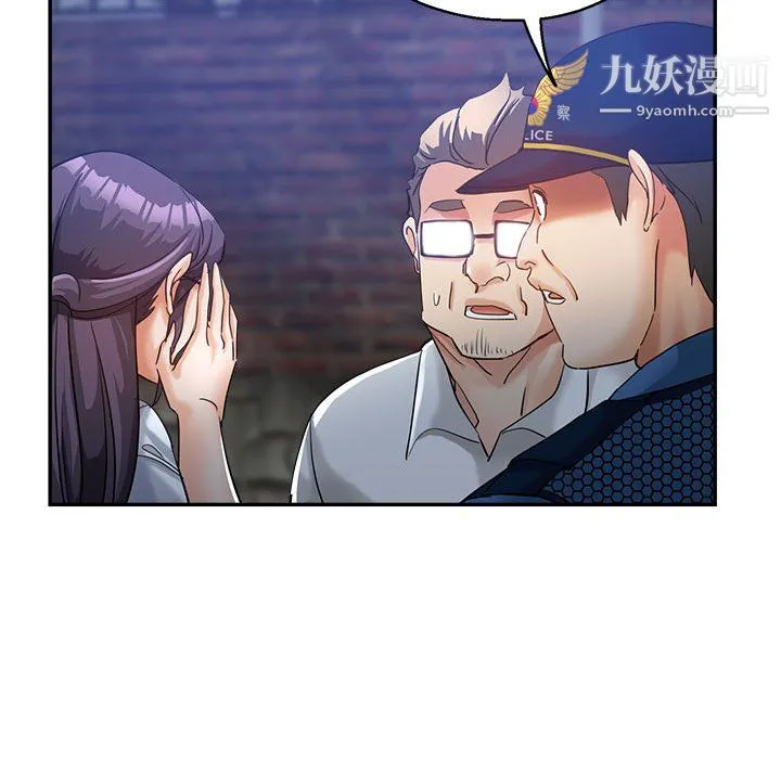 继母的姐妹们 - 第27话【最终话】 - page 42