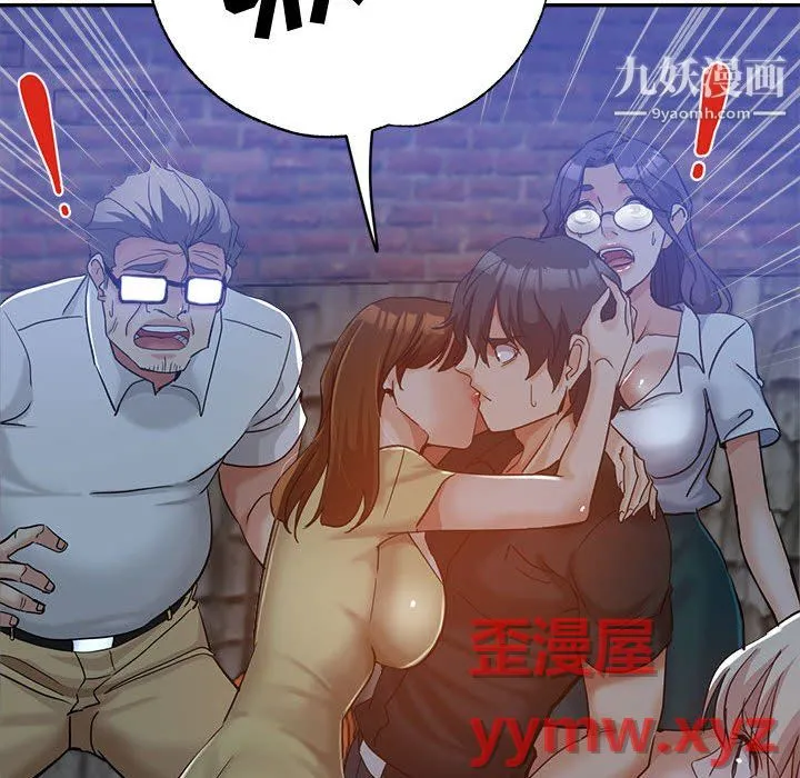 继母的姐妹们 - 第27话【最终话】 - page 64