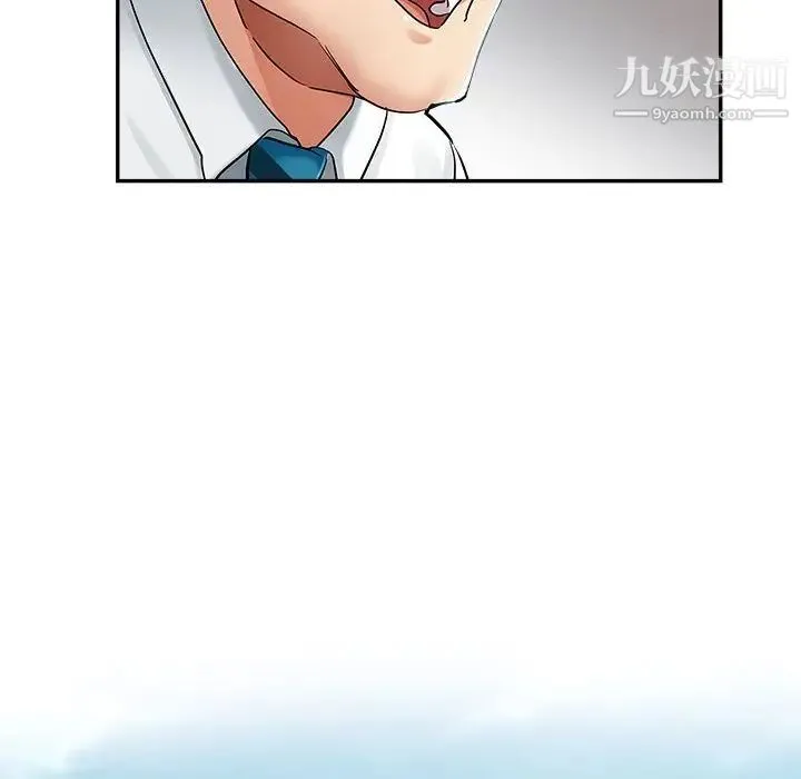 继母的姐妹们 - 第13话 - page 29