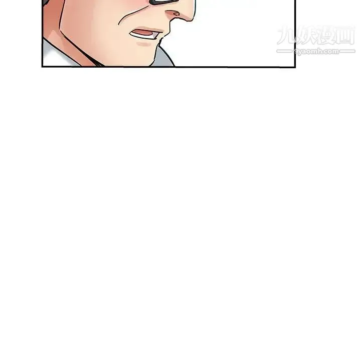 继母的姐妹们 - 第13话 - page 33
