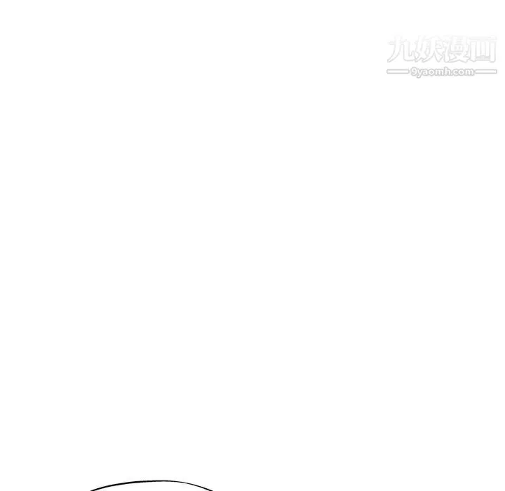 继母的姐妹们 - 第13话 - page 43
