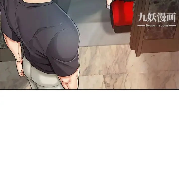 继母的姐妹们 - 第13话 - page 50