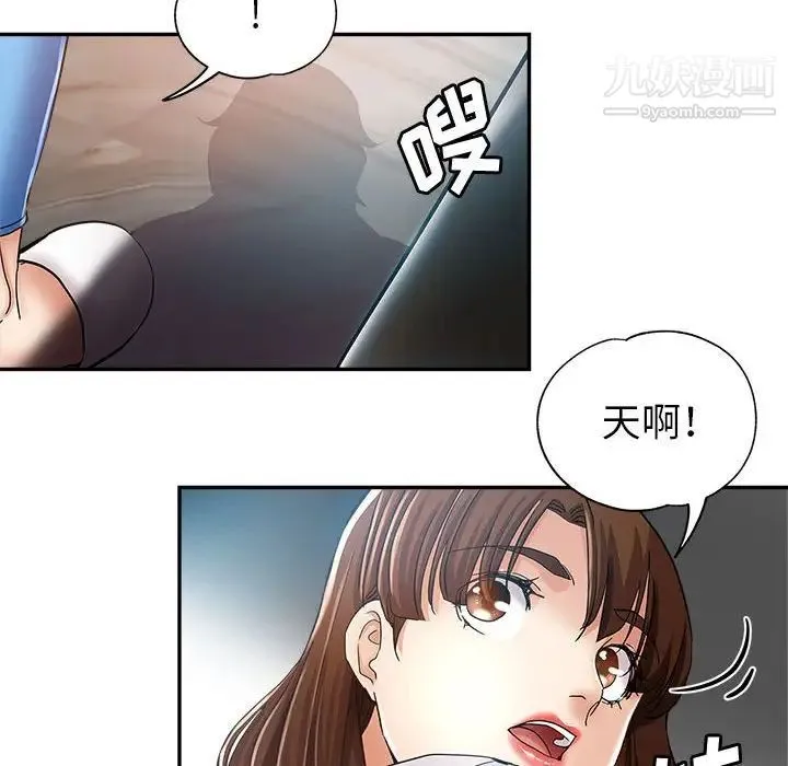 继母的姐妹们 - 第13话 - page 54