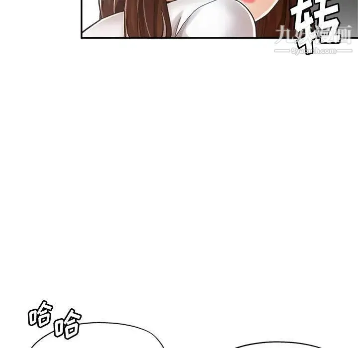 继母的姐妹们 - 第13话 - page 55