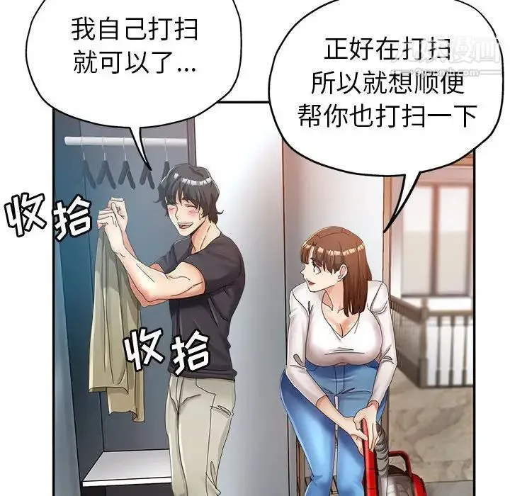 继母的姐妹们 - 第13话 - page 56