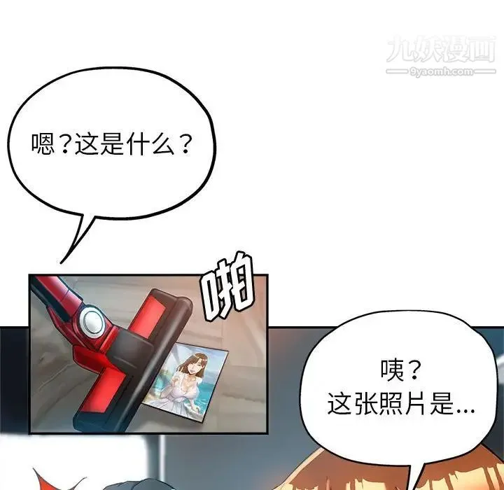 继母的姐妹们 - 第13话 - page 58