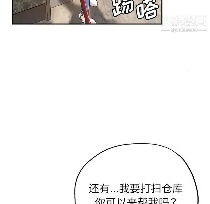 继母的姐妹们 - 第13话 - page 64
