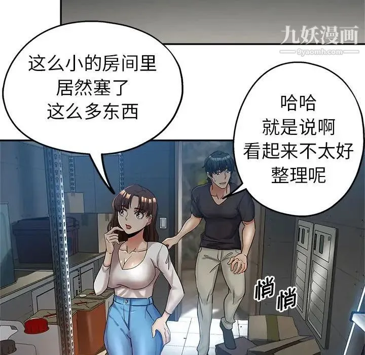 继母的姐妹们 - 第13话 - page 70