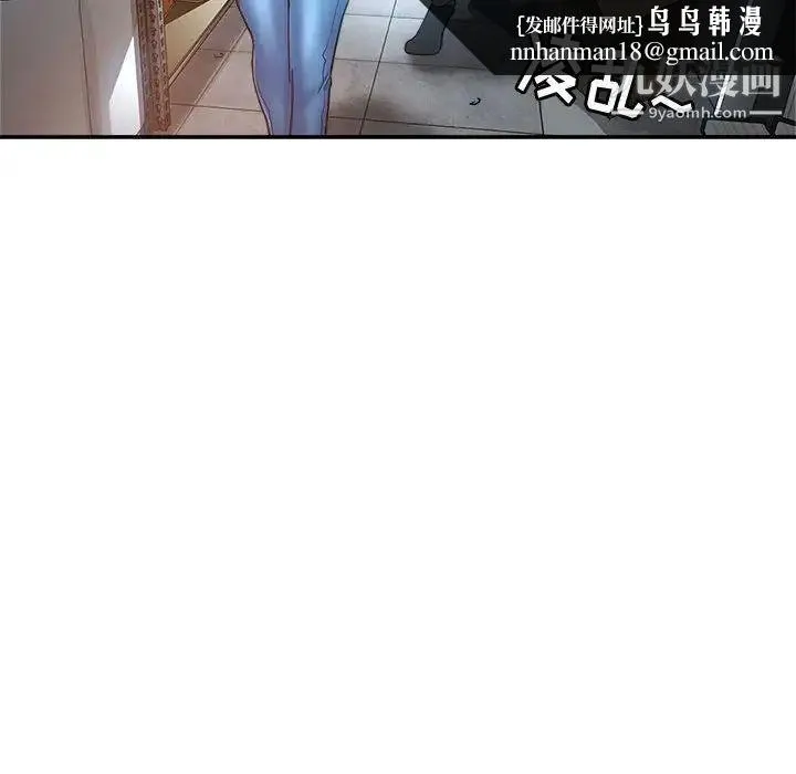 继母的姐妹们 - 第13话 - page 71