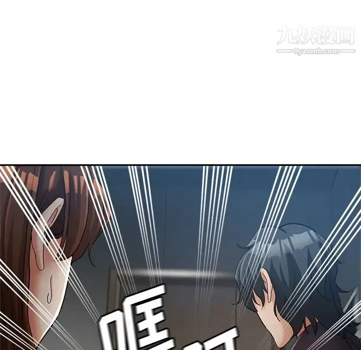 继母的姐妹们 - 第13话 - page 74