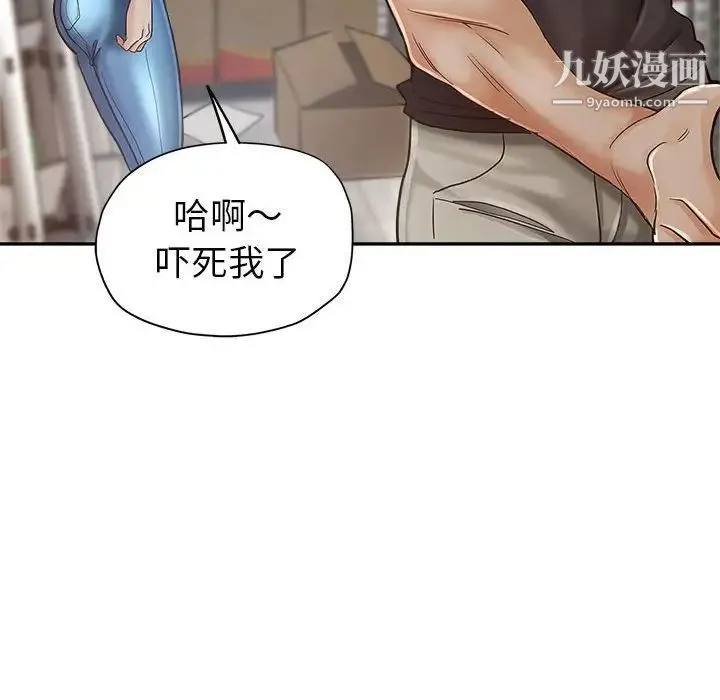 继母的姐妹们 - 第13话 - page 78