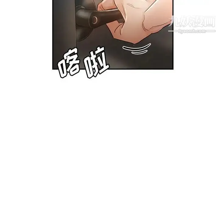 继母的姐妹们 - 第13话 - page 80