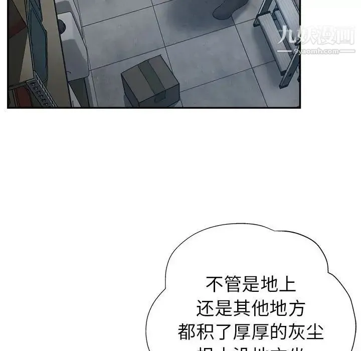 继母的姐妹们 - 第13话 - page 87