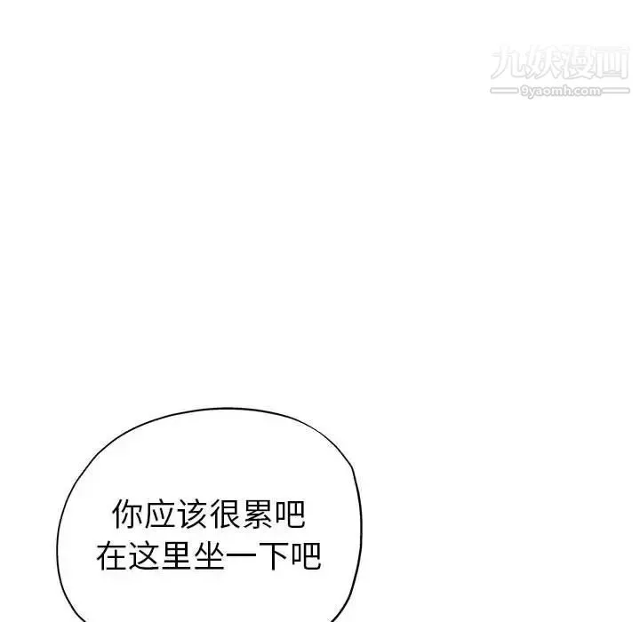 继母的姐妹们 - 第13话 - page 89