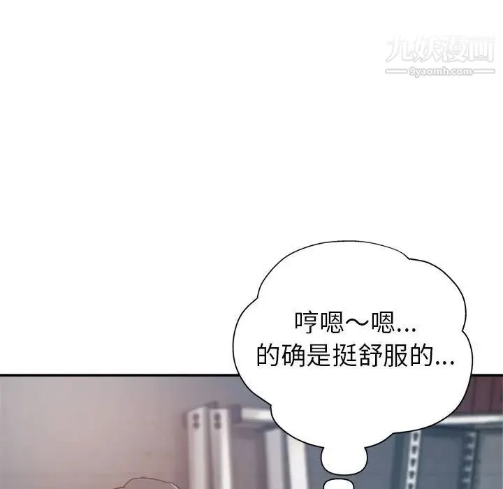 继母的姐妹们 - 第13话 - page 94