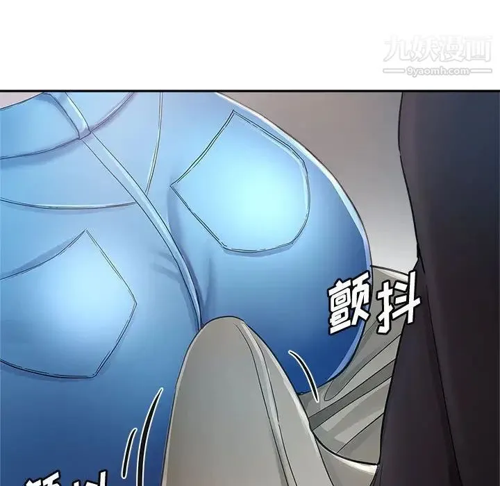 继母的姐妹们 - 第13话 - page 99