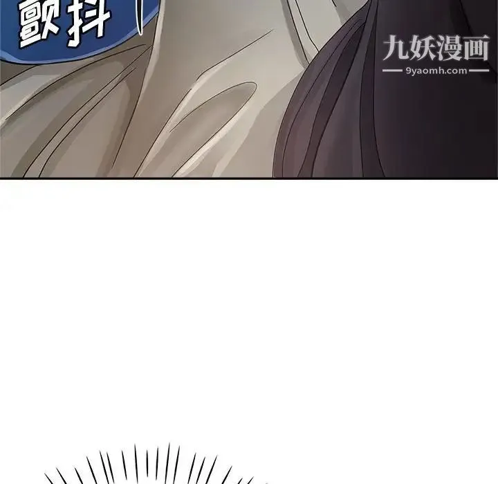 继母的姐妹们 - 第13话 - page 100