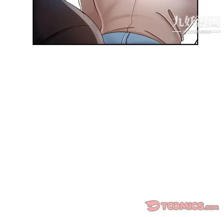 继母的姐妹们 - 第13话 - page 102