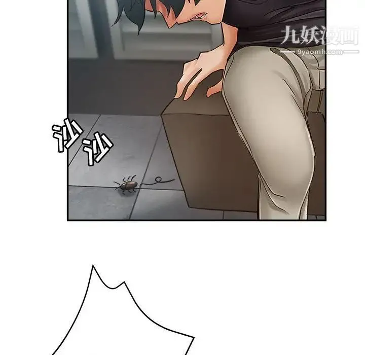 继母的姐妹们 - 第13话 - page 106