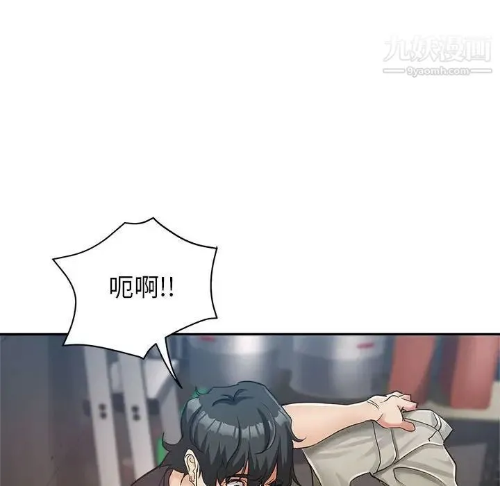 继母的姐妹们 - 第13话 - page 117