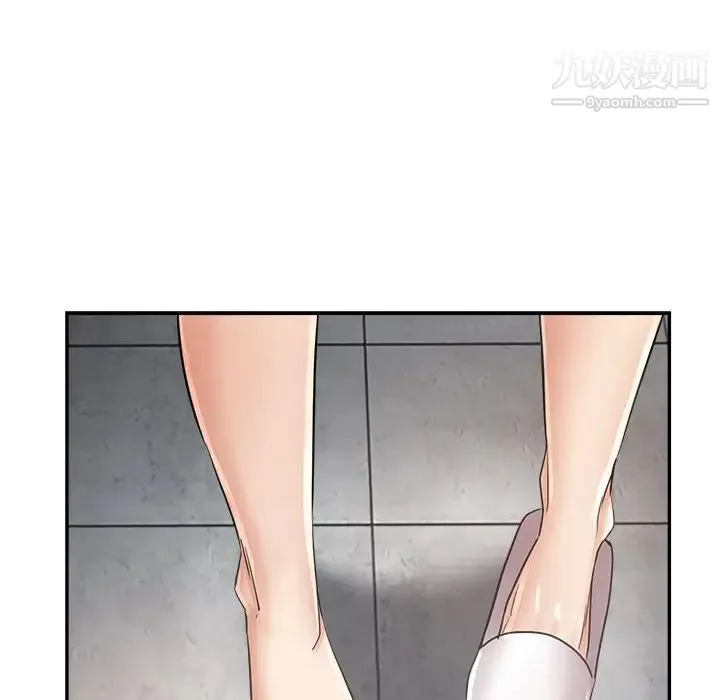 继母的姐妹们 - 第13话 - page 126