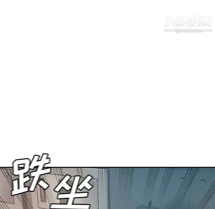 继母的姐妹们 - 第13话 - page 132