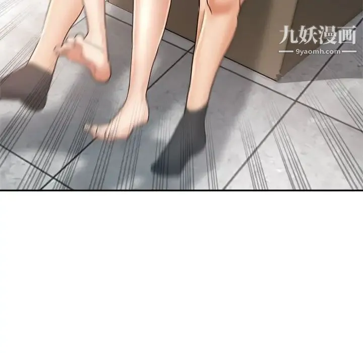 继母的姐妹们 - 第13话 - page 134
