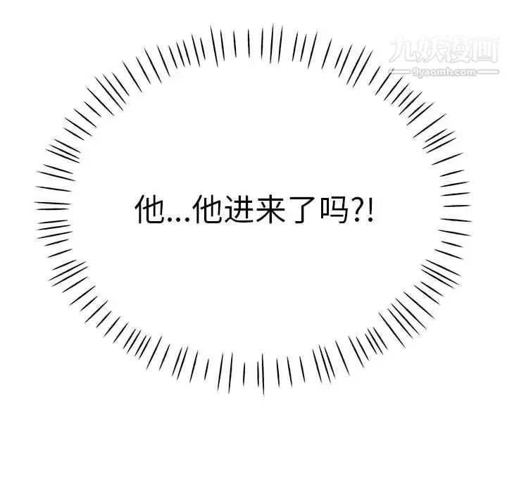 继母的姐妹们 - 第13话 - page 139