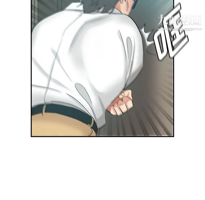 继母的姐妹们 - 第24话 - page 8
