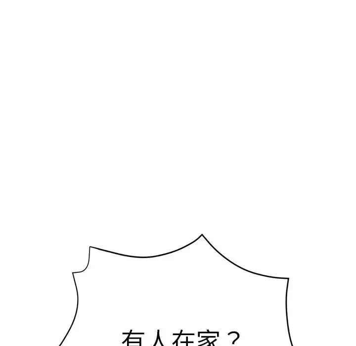 继母的姐妹们 - 第10话 - page 11