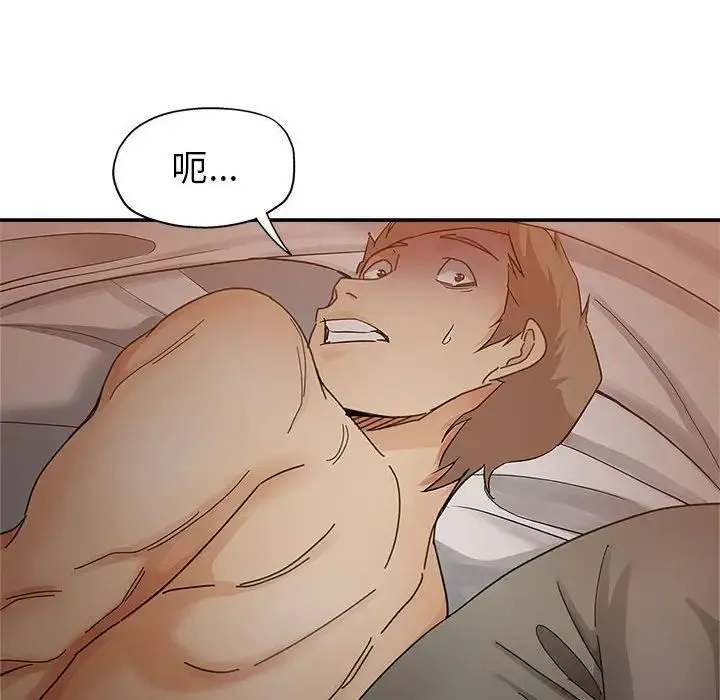 继母的姐妹们 - 第10话 - page 18