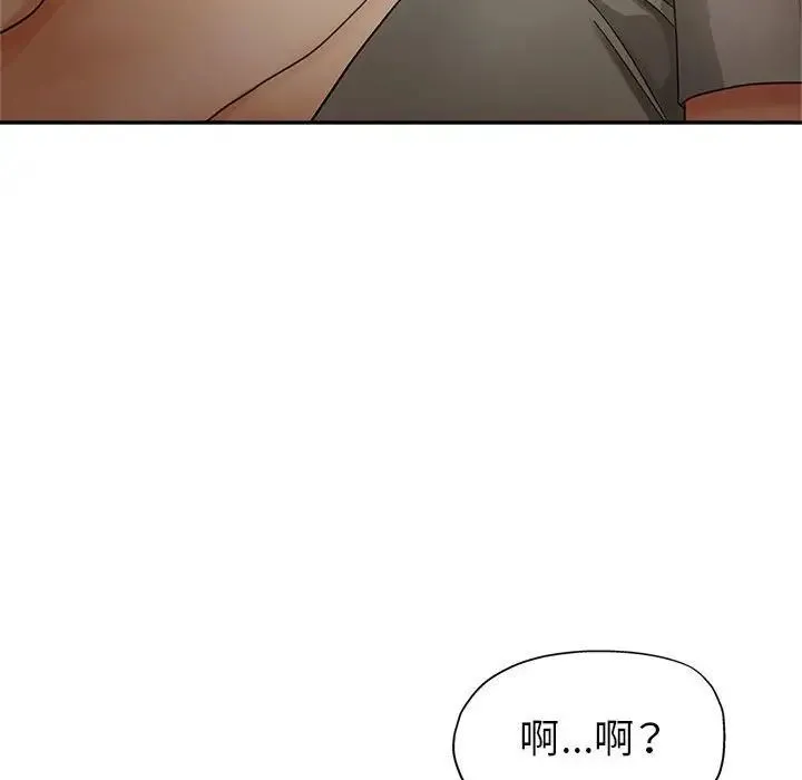 继母的姐妹们 - 第10话 - page 19
