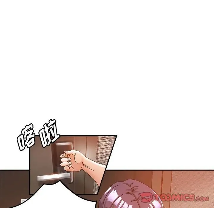 继母的姐妹们 - 第10话 - page 39