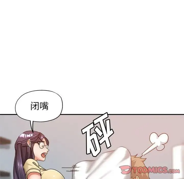 继母的姐妹们 - 第10话 - page 48