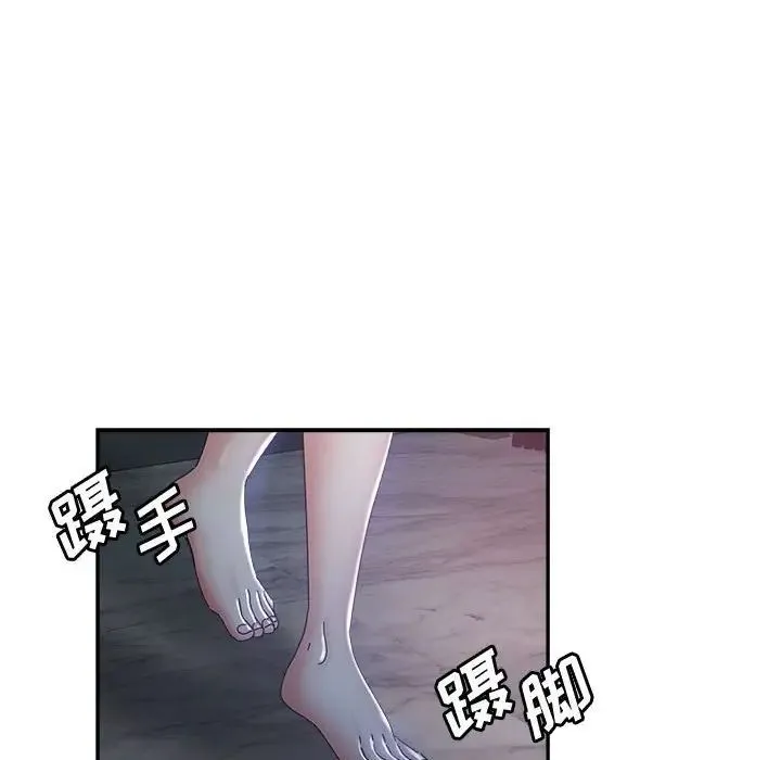 继母的姐妹们 - 第10话 - page 62