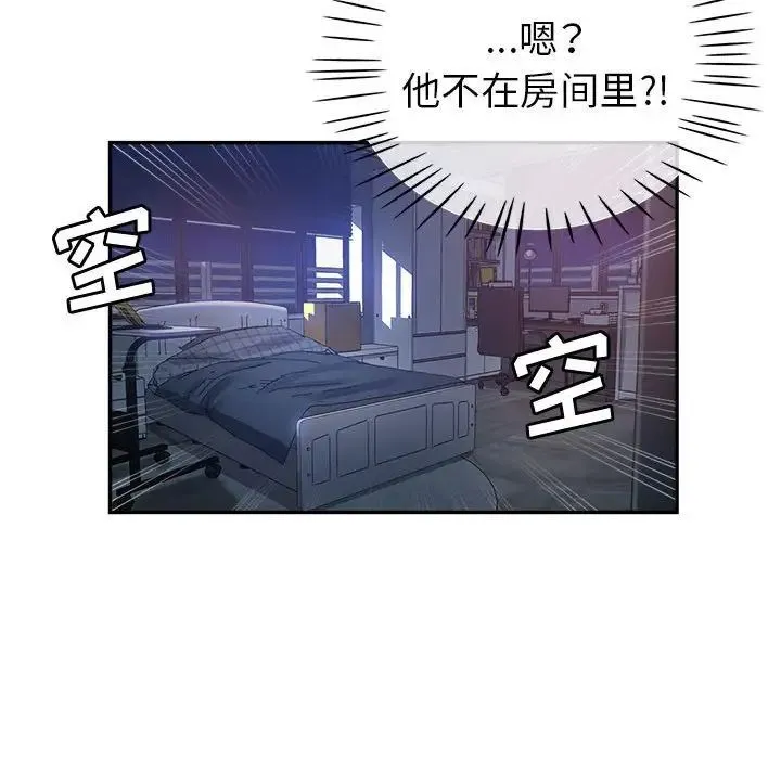 继母的姐妹们 - 第10话 - page 68