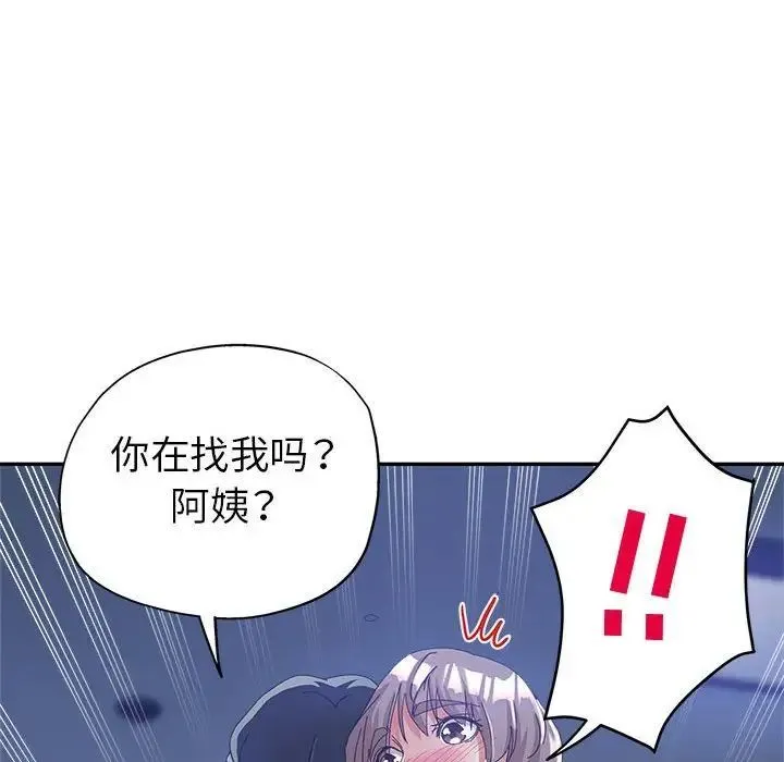 继母的姐妹们 - 第10话 - page 69