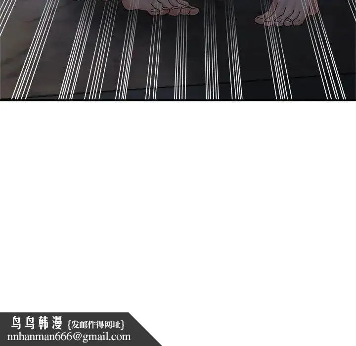 继母的姐妹们 - 第10话 - page 72