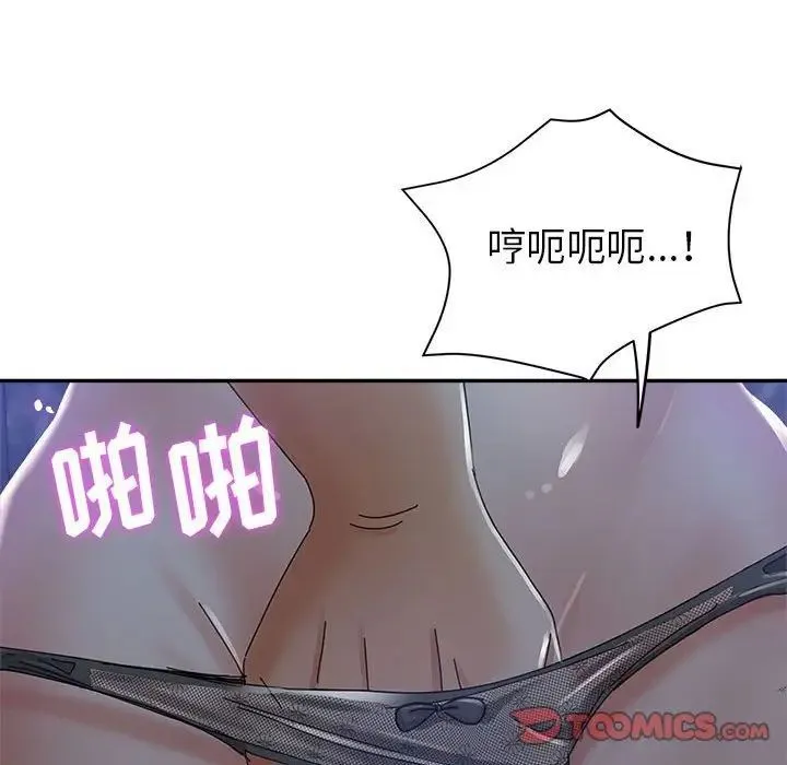 继母的姐妹们 - 第10话 - page 111