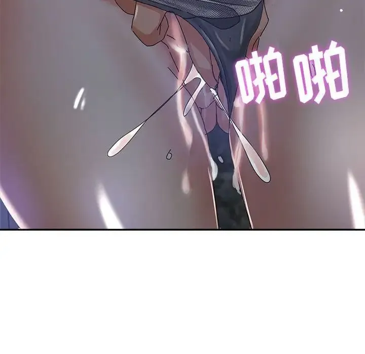 继母的姐妹们 - 第10话 - page 112