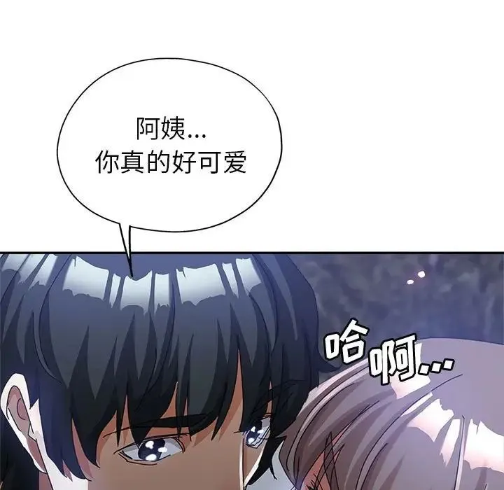 继母的姐妹们 - 第10话 - page 116