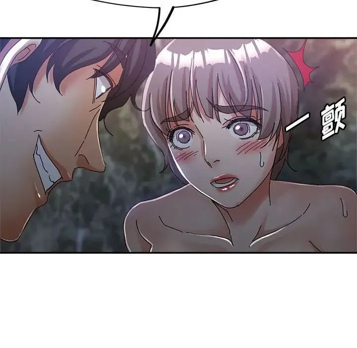 继母的姐妹们 - 第10话 - page 124