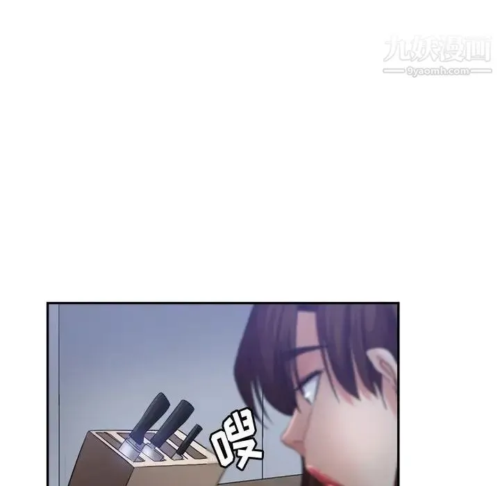 继母的姐妹们 - 第19话 - page 6